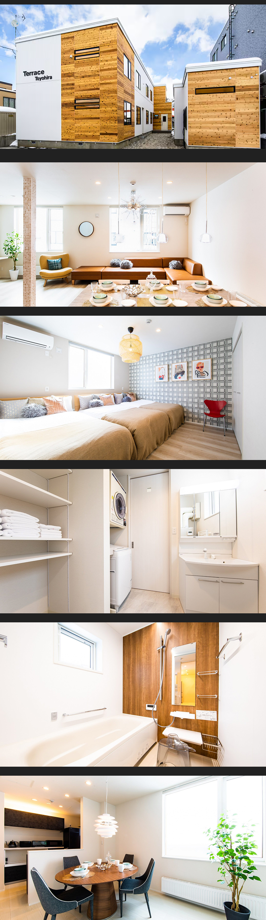 民泊管理・運営事業